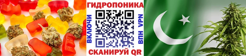 Печенье с ТГК марихуана  Купить закладки  Волчанск 