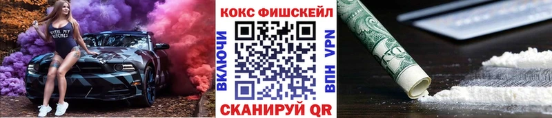 Cocaine Боливия Купить где Волчанск
