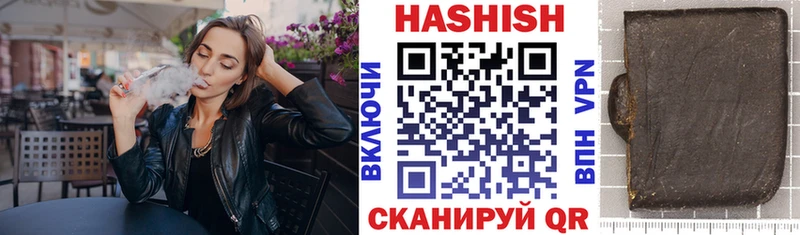 Купить где  Волчанск  ГАШ AMNESIA HAZE 
