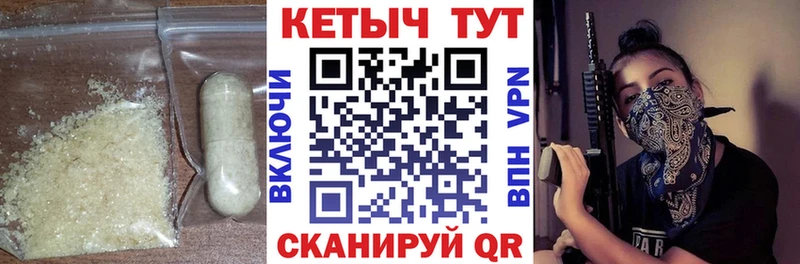 Купить закладки  Волчанск  Кетамин ketamine 