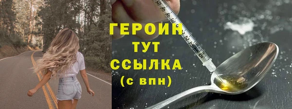 соль курить ск Богородицк