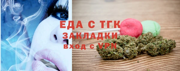 MESCALINE Богородск