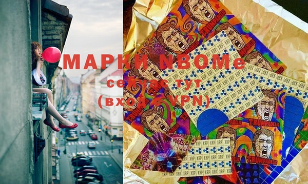 MESCALINE Богородск