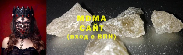 соль курить ск Богородицк