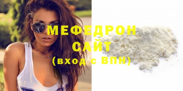 MESCALINE Богородск