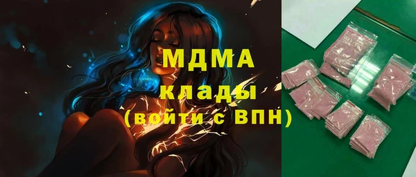 герыч Богданович