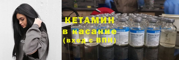 соль курить ск Богородицк