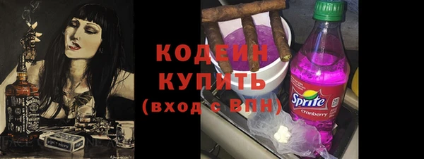 MESCALINE Богородск