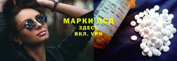 соль курить ск Богородицк