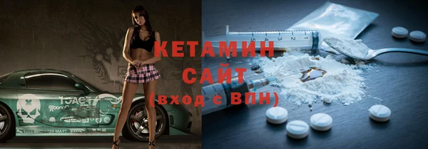 MESCALINE Богородск