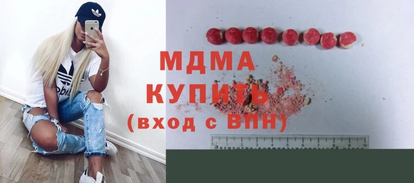 MESCALINE Богородск