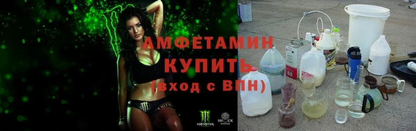 соль курить ск Богородицк