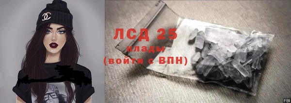 MESCALINE Богородск