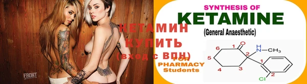 соль курить ск Богородицк