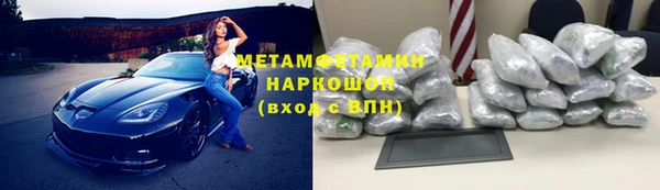 MESCALINE Богородск