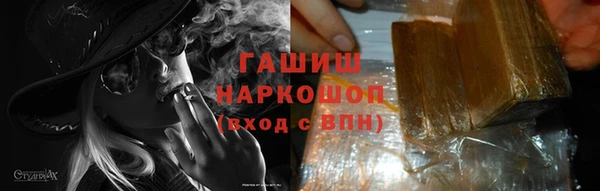 соль курить ск Богородицк