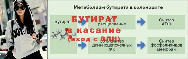 герыч Богданович