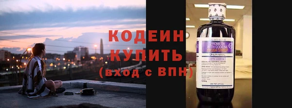 MESCALINE Богородск