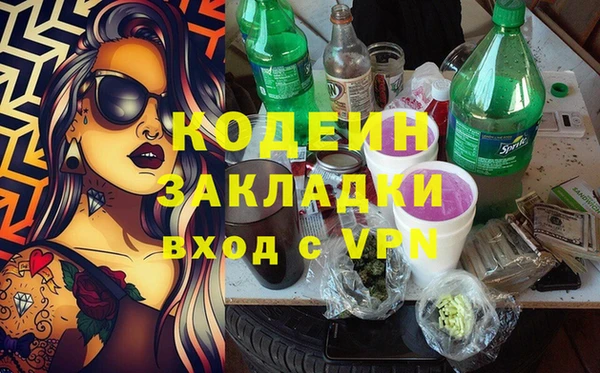 герыч Богданович