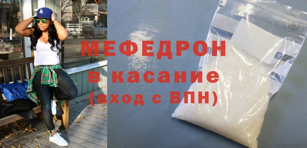 соль курить ск Богородицк