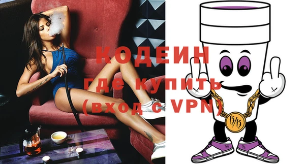 MESCALINE Богородск