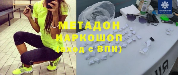 соль курить ск Богородицк