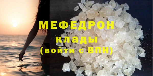 соль курить ск Богородицк