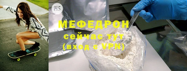 MESCALINE Богородск