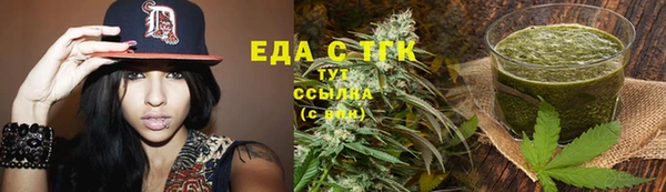 соль курить ск Богородицк