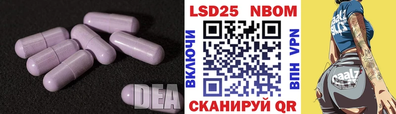 Купить где  Волчанск  ЛСД экстази ecstasy 