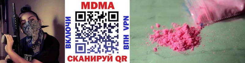 Купить  Волчанск  МДМА VHQ 