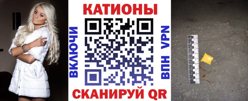 Купить закладки  Волчанск  МЕФ VHQ 