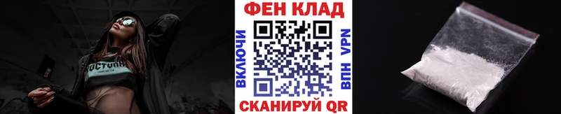 Первитин Methamphetamine  Купить где  Волчанск 