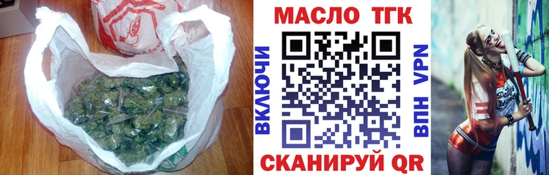 Дистиллят ТГК Wax Купить Волчанск